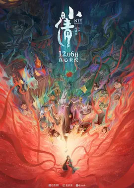 精品福利一区二区三区免费视频